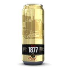 Mack Brewery chooses Rexam to create 135th anniversary beer